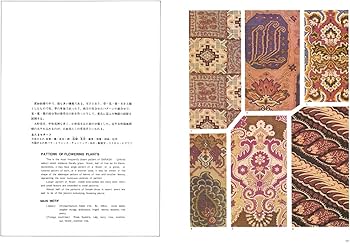 和・更紗紋様図鑑　吉本 嘉門　グラフィック社 新装版 和・更紗紋様図鑑 | 吉本 嘉門 |本 | 通販 | Amazon